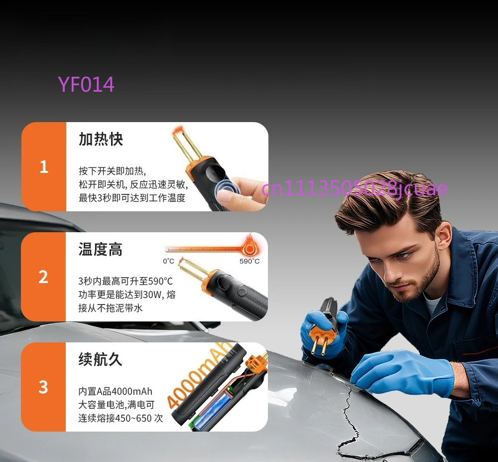 PW35 wireless lithium battery plastic welding gun, car bumper repair