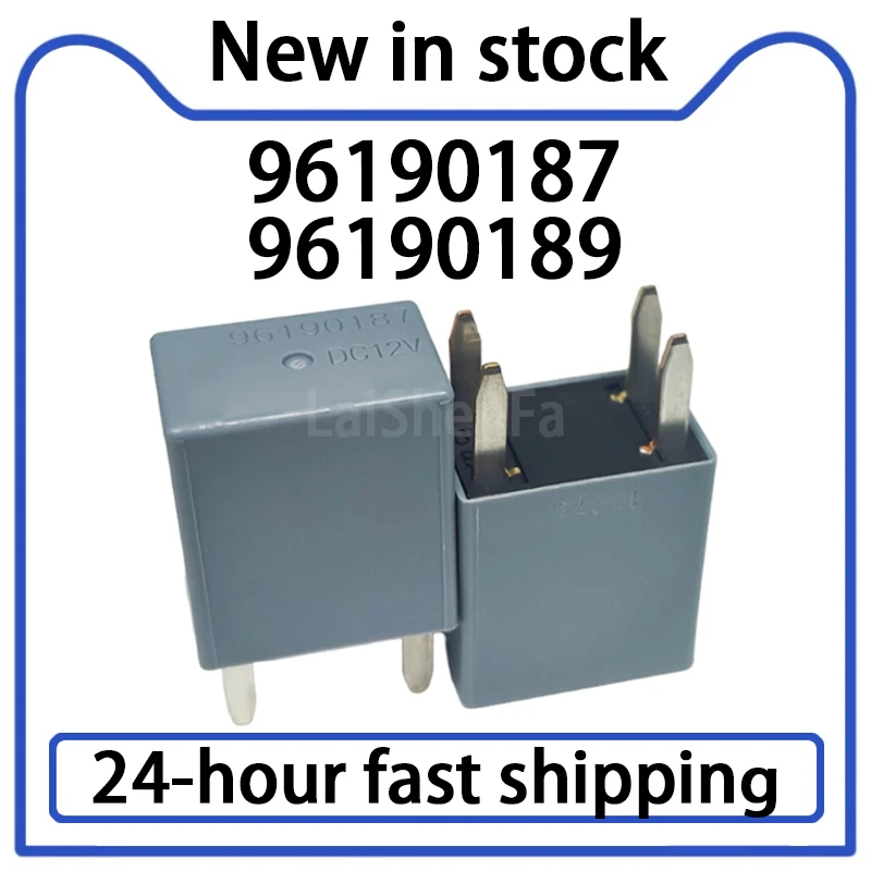 1PCS 96190187 96190189 Relay 4-pin 12V Stock