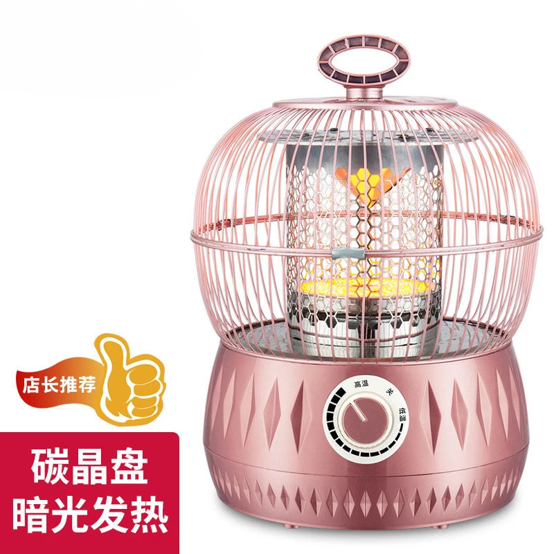 

yyhcStovesFireplacesFireplacesWeili bird cage heater small sun oven household electric heater fire heater energy saving electric