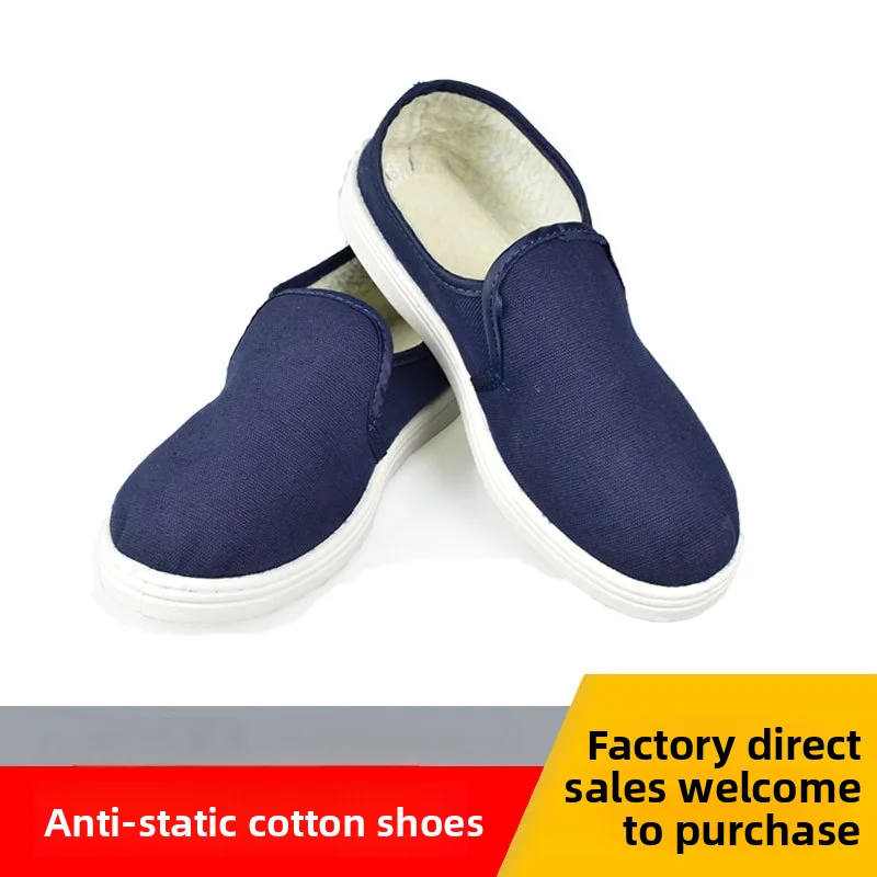 Winter plus velvet warm PVC anti-static cotton shoes anti-slip food and medicine dust-free workshop work cotton shoes