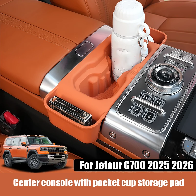 

For Jetour G700 2025 2026 Silicone material for car center console with pocket storage box