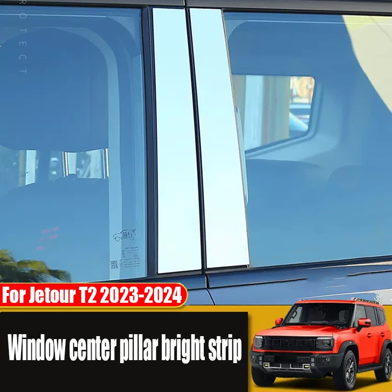 

For Jetour T2 2023 2024 Stainless steel material window center pillar decorative bright strip exterior modification part