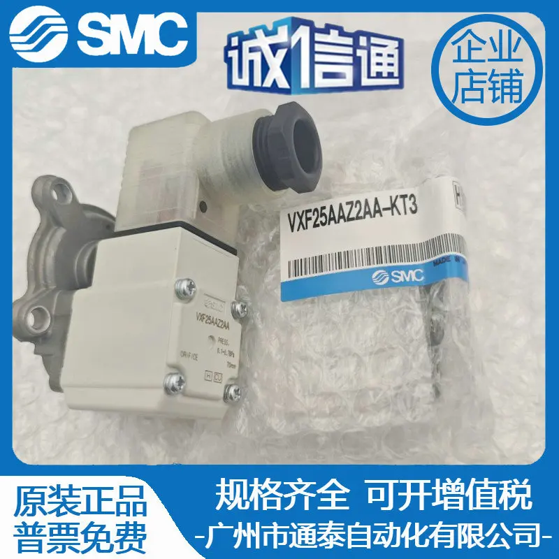 2025 Smc New Origin…