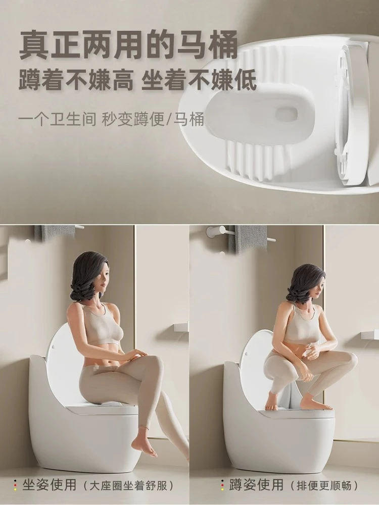 Egg-shaped semi-squatting dual-purpose integrated toilet household flushing siphon sitting toilet squatting pit change toilet