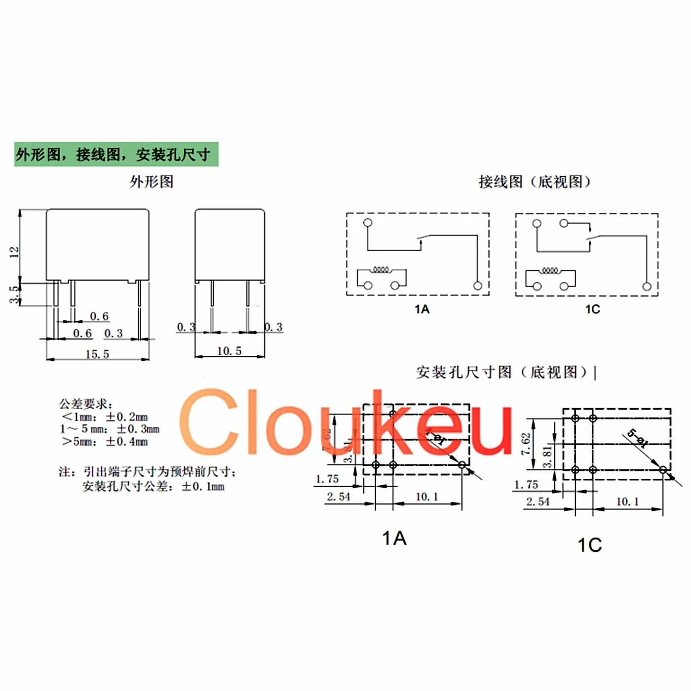 Relay GN-1A-5L 12L 24L 16A 4pin 5V 12V 24VDC HF7520