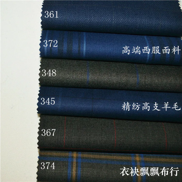 

High Quality Fabrics for Men's Suits's Suit Fabric Worsted High-Count Gray Yellow Blue Black Dark Large Plaid Wool Pants Skirt