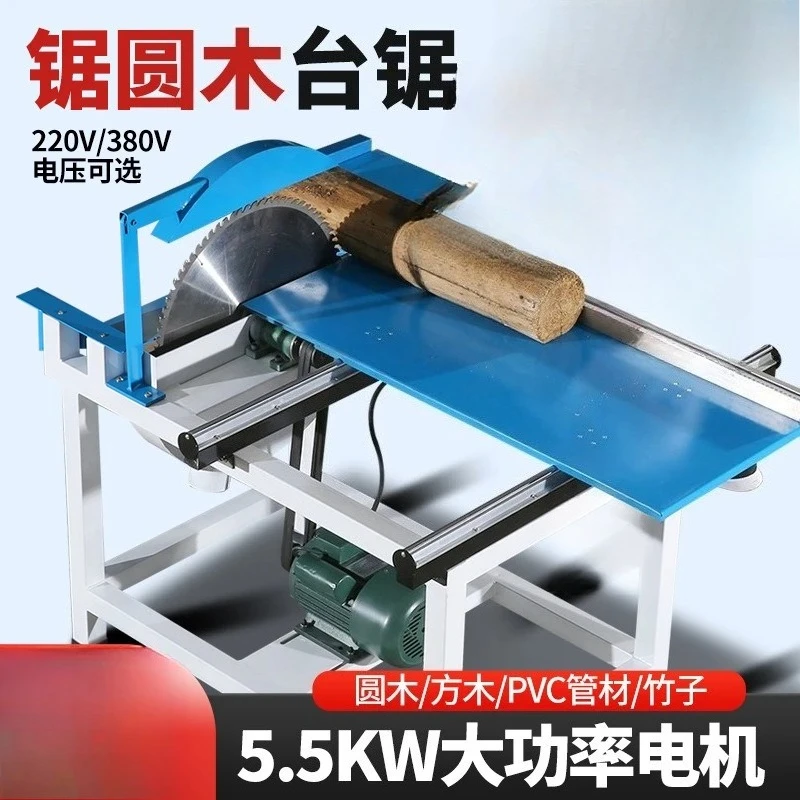 High Power Woodworking Push Table Saw Electric Circular Saw Broken Wood Saw Round Wood Cut Household Chainsaw Industrial Grade
