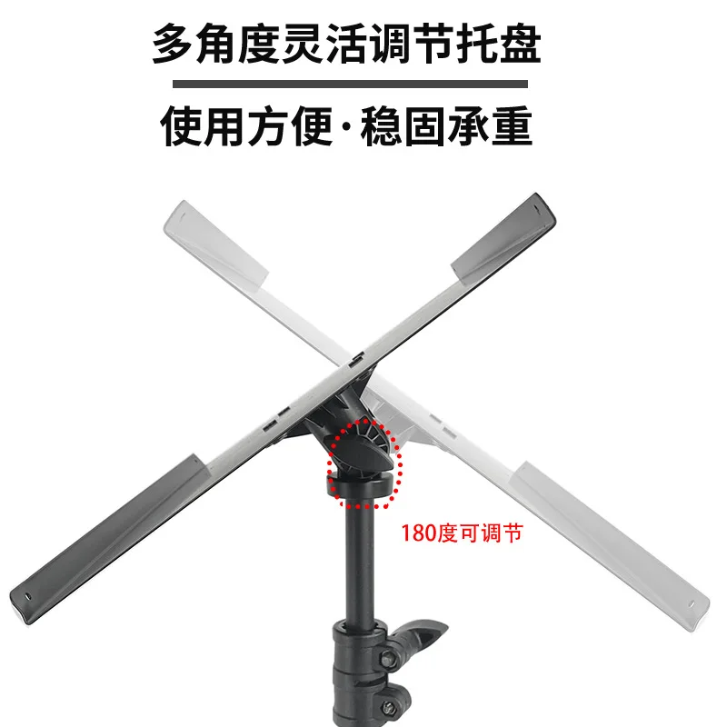 Factory spot direct sales 1.3 meters projector bracket with universal wheel, multi-functional live broadcast bracket with sound