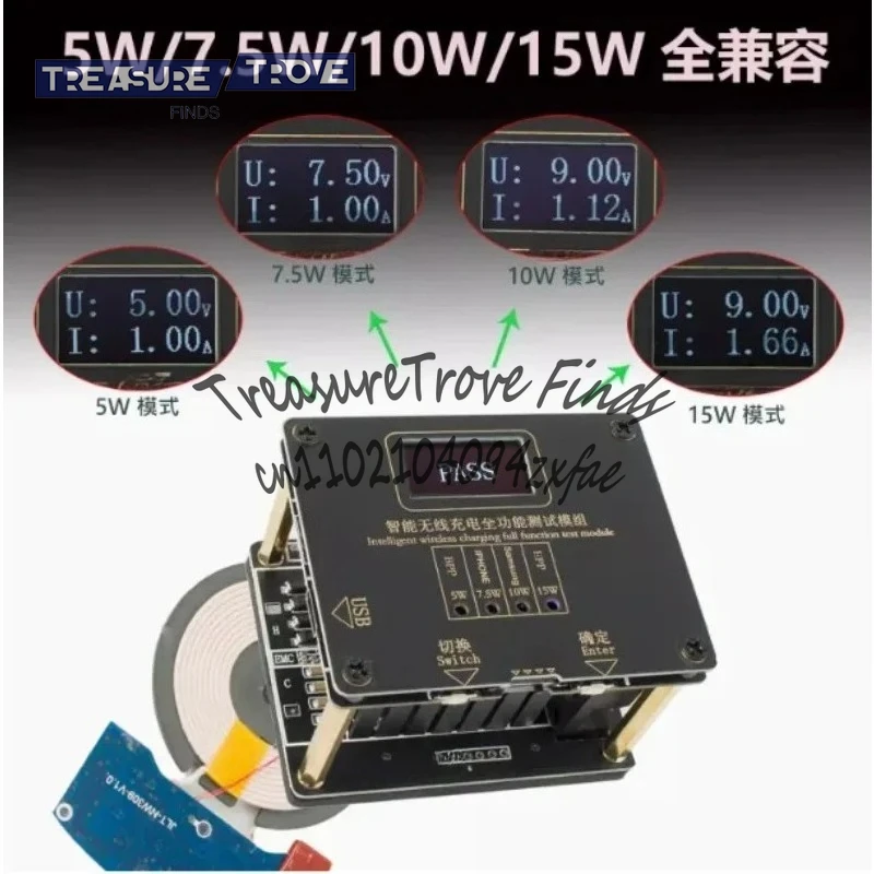 Qi2.0 كشف معرف المصادقة YBZ جهاز اختبار الشحن اللاسلكي 15 وات رف الشيخوخة المغناطيسي MPP30W #4