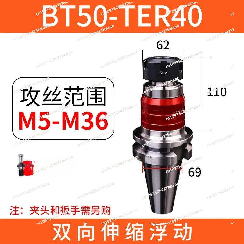 

Suitable for telescopic floating tool holder BT40/BT50Processing tapping tool holder, tap chuck special ，