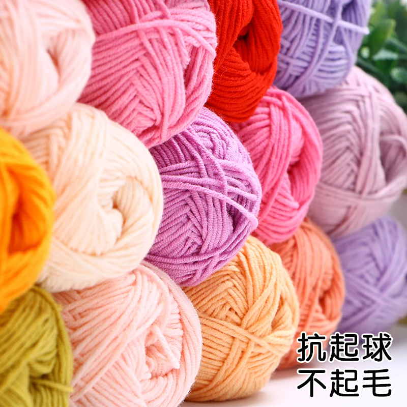 4 Strands Wool Milk Cotton Hand-woven Diy Crochet Combed Cotton Four Strand Wool