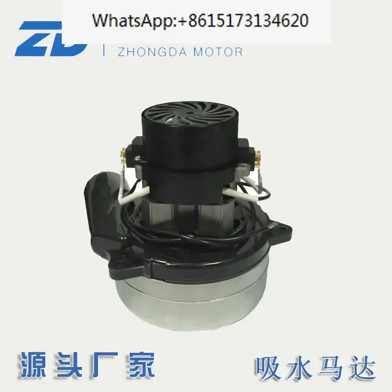 24V Jiehe Water Absorption Motor/Yingle YL-813/YL815B/Gaomei GM50B Gaomei GM56BT Special