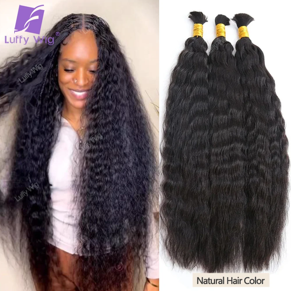 Human Bulk Hair For Braiding Burmese Remy Double Drawn No Weft Hair Extensions Knotless Boho Box Braids Hair 30 27 Wet and Wavy