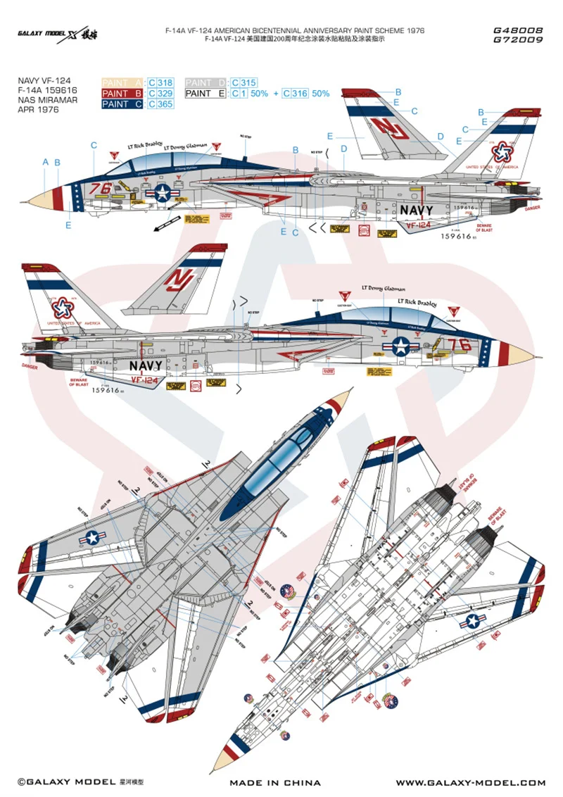 غالاكسي G48008/G72009 1/48 1/72 F-14A VF-124 الذكرى السنوية الأمريكية عشرينيا 1976 قناع لاصق لامع لـ Tamiya 61114/G.W.H L7206 موديل #3