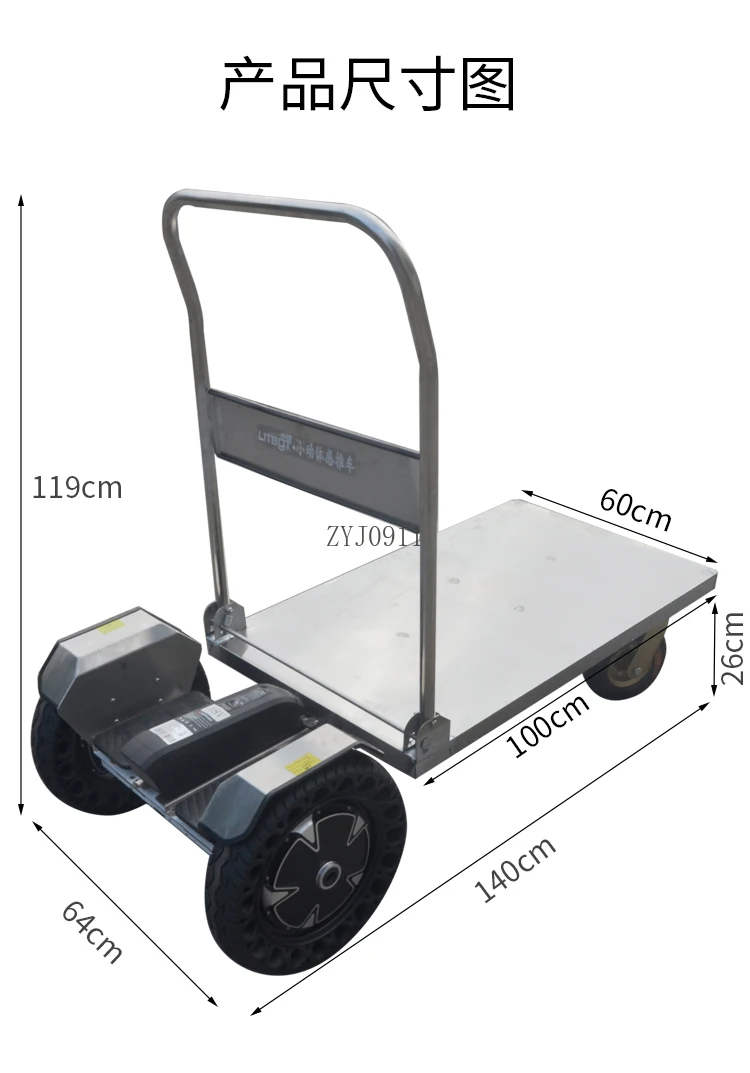 트롤리 창고 공장 호텔 ktv 화물 평판 트럭 전기 트럭