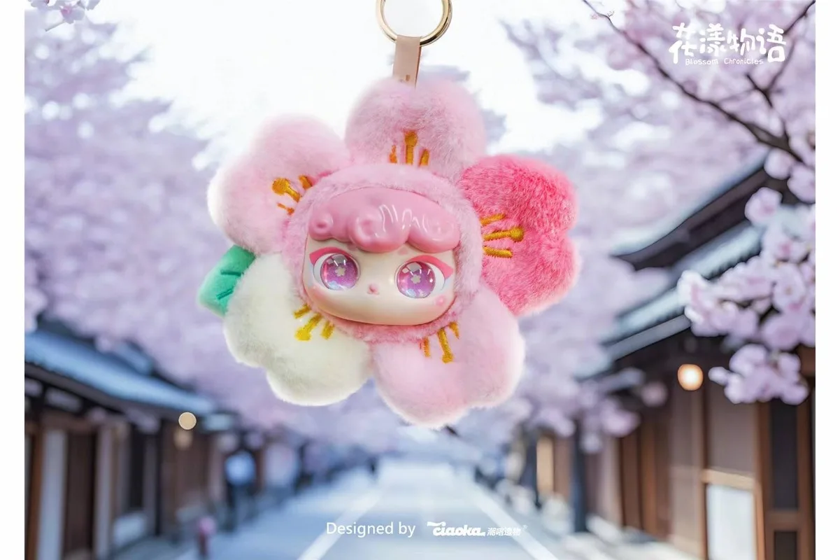 Kawaii vielseitige kleine blaue Blüte Chronicles Stories Plüsch Blind Box Tasche Anhänger Ornamente dekorative Puppe schöne angenehme