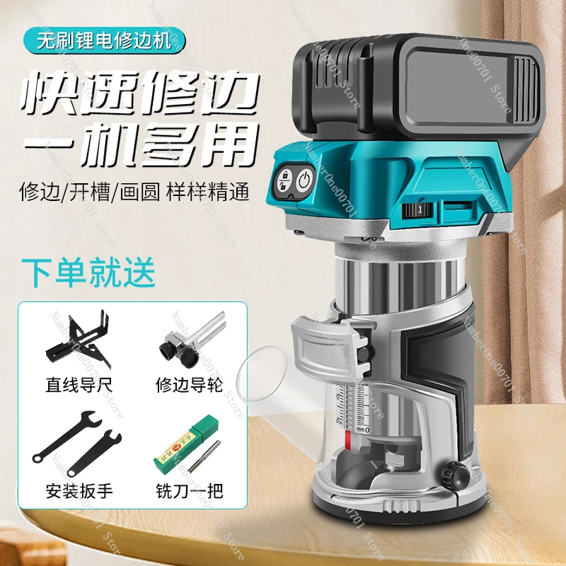 

Multifunctional rechargeable woodworking slotting machine electric trimming machine