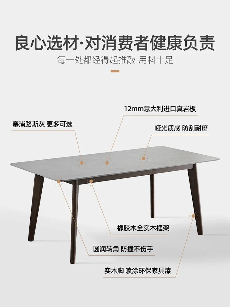 Imported Lamina Rock Plate Dining Table Household Simple Modern Small Unit Nordic Delifeng Solid Wood Dining Table