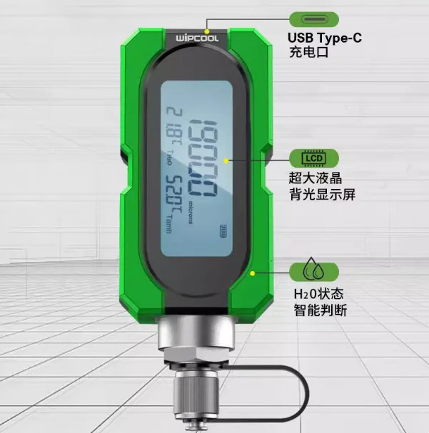 Digital vacuum gauge MVG-1 air conditioner vacuum degree electronic pressure gauge
