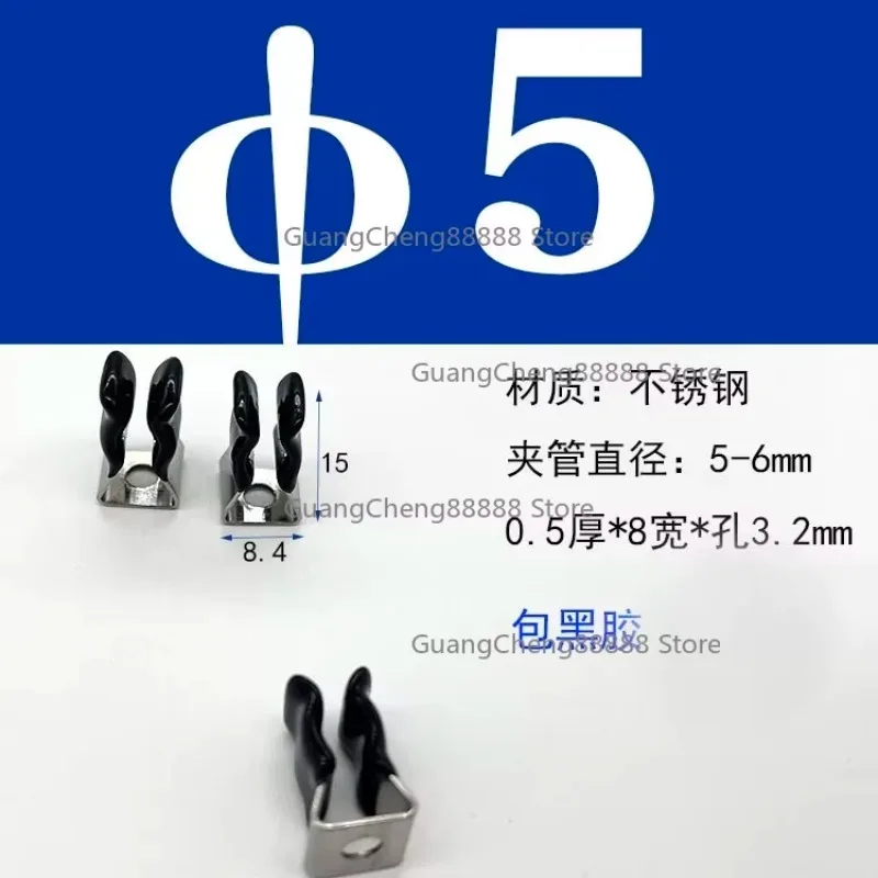Stainless Steel Coated Elastic Tube Clamp/Fixed Bracket Heating Spring Plate Quartz Tube Clamp
