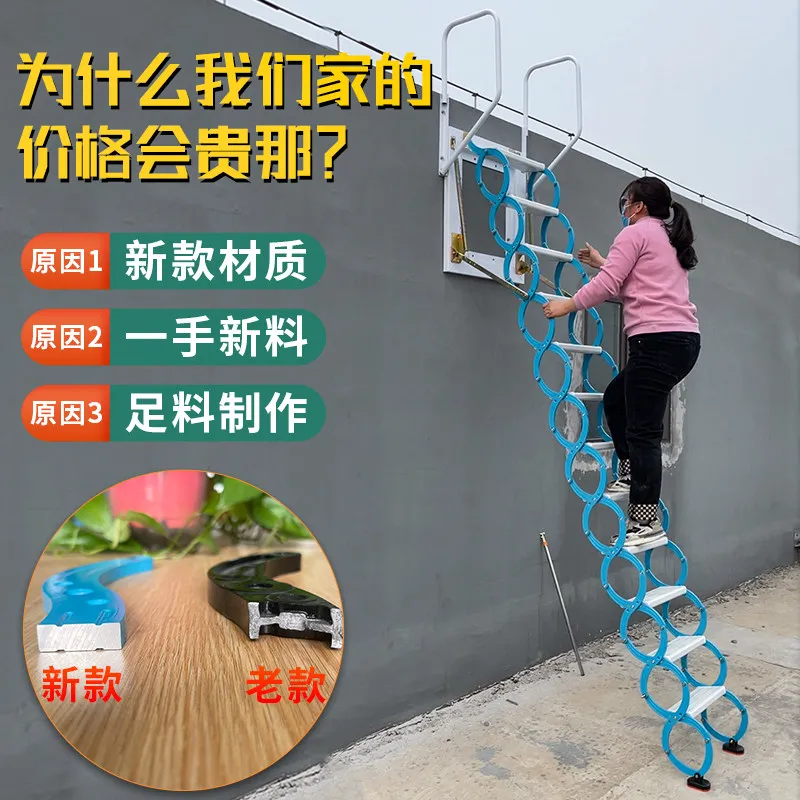 Wall-mounted attic telescopic staircase household folding lift duplex indoor and outdoor thickened retractable ladder