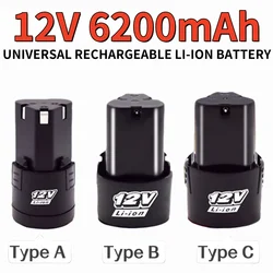 Batteria ricaricabile universale agli ioni di litio da 12V 6200mAh per utensili elettrici, trapano elettrico e cacciavite per la sostituzione della batteria