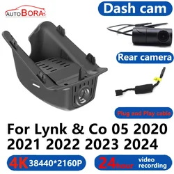 AutoBora 4K Wifi 3840*2160 Car DVR Dash Cam Camera 24H Video Monitor For Lynk & Co 05 2020 2021 2022 2023 2024