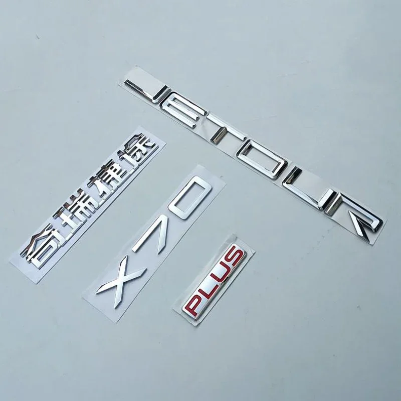 Car Trunk Back Emblem Badge Logo Decal Nameplate Front Sticker For JETOUR X70 Plus Styling