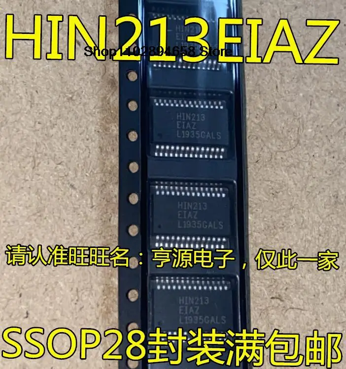 5PCS   HIN213 HIN213EIAZ HIN213ECAZ SSOP28 RS-232