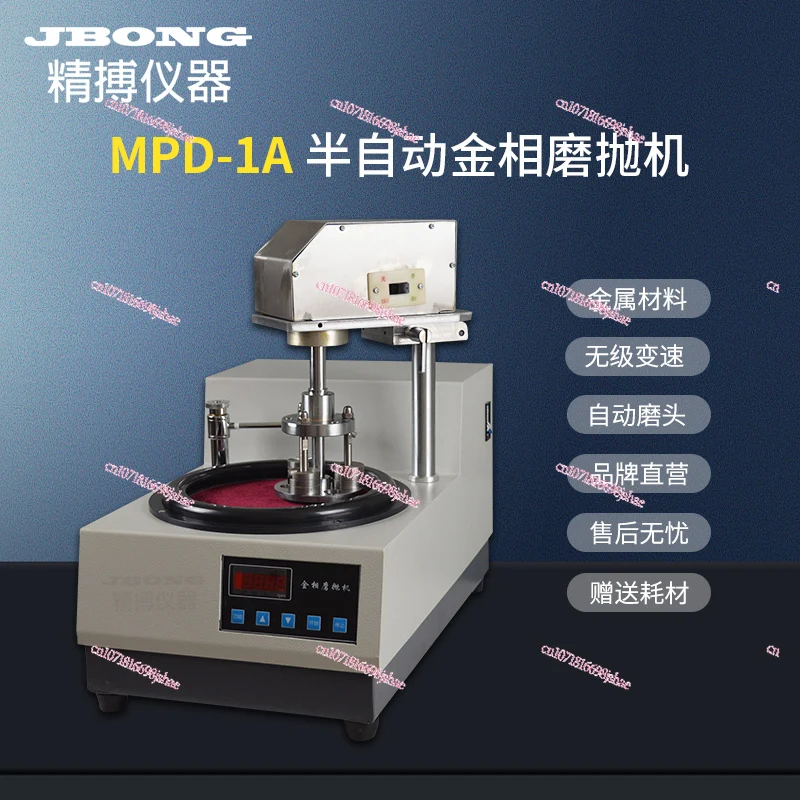 MPD-1A Shaoxing Jingbo Automatic Grinding Head Continuously Variable Speed Metallographic Polishing Machine