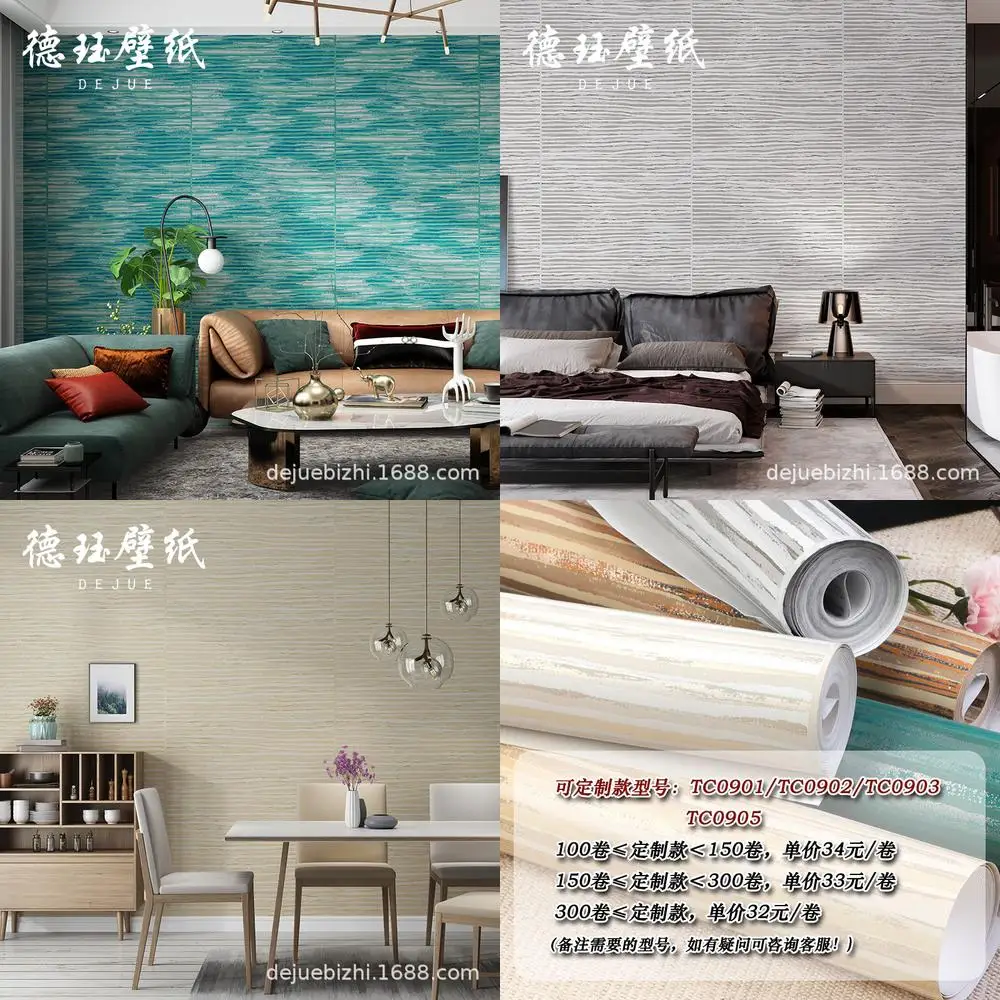 Nordic Style Modern Simple Non Woven Linen Grass Bamboo Wallpaper Chinese Living Room Bedroom Restaurant Wall Paper Japanese
