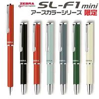 Zebra (Japan) SL-F1 mini Adjustable Metal Ballpoint Pen - For Hand Account, Metallic Barrel, Pocket-Sized & Portable, 0.7mm