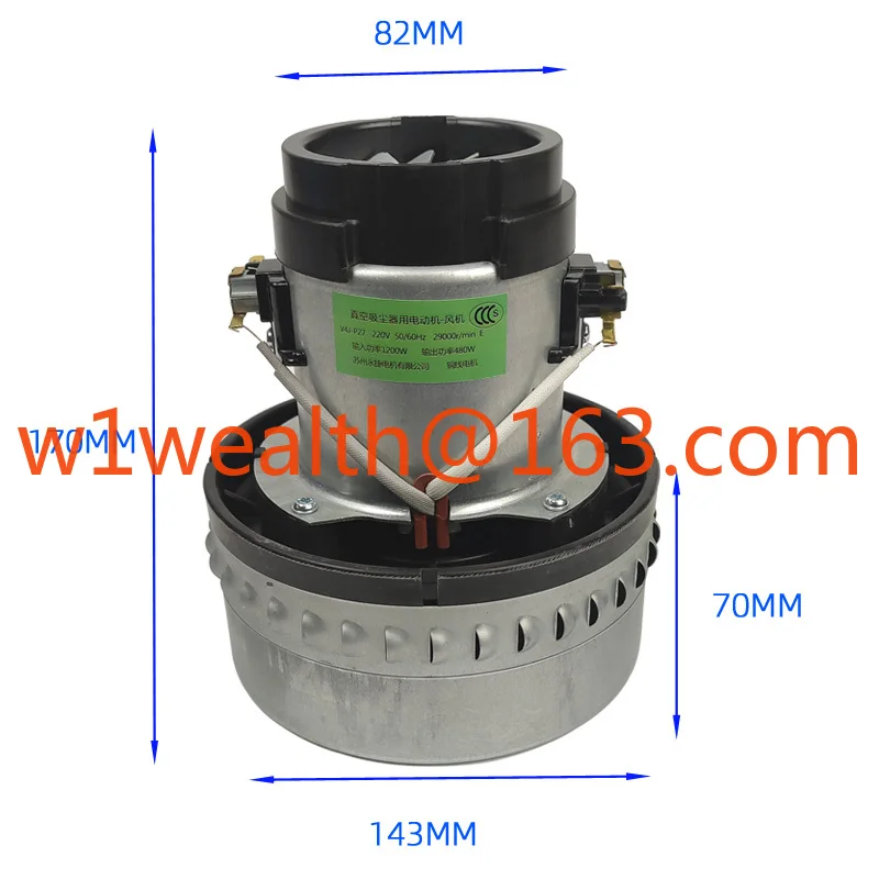 Vacuum cleaner motor accessories Suzhou Yongjie Motor Co., Ltd. V4J-P27 motor 1200W fan