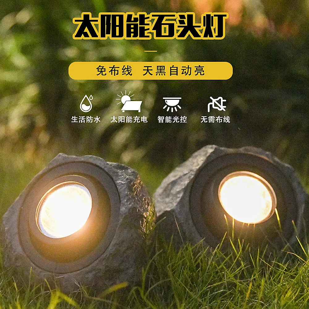 

New solar energy simulation Stone Lamp courtyard lamp outdoor garden lawn decorative spotlight