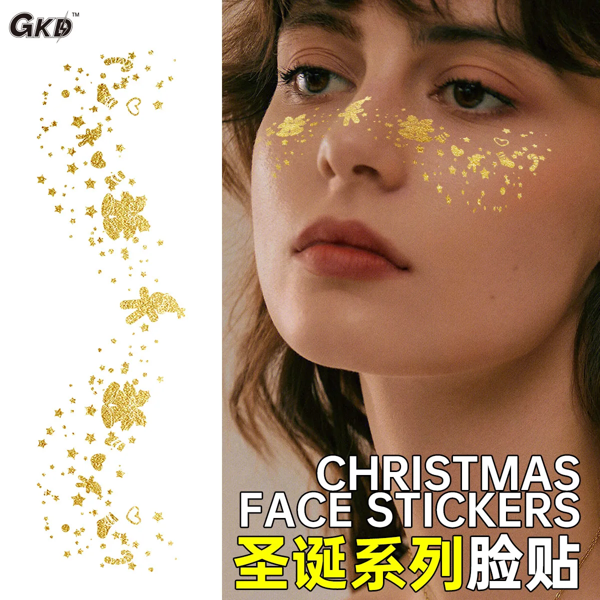 

Горячее тиснение, веснушки, патчи для макияжа, рождественские, золотые, серебряные, поддельные веснушки, временные татуировки, наклейки, макияж для лица, вечерние макияж