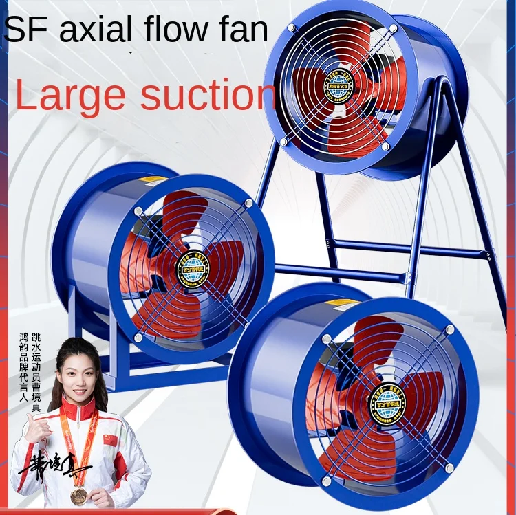 

SF axial flow fan 220V exhaust fan ventilation