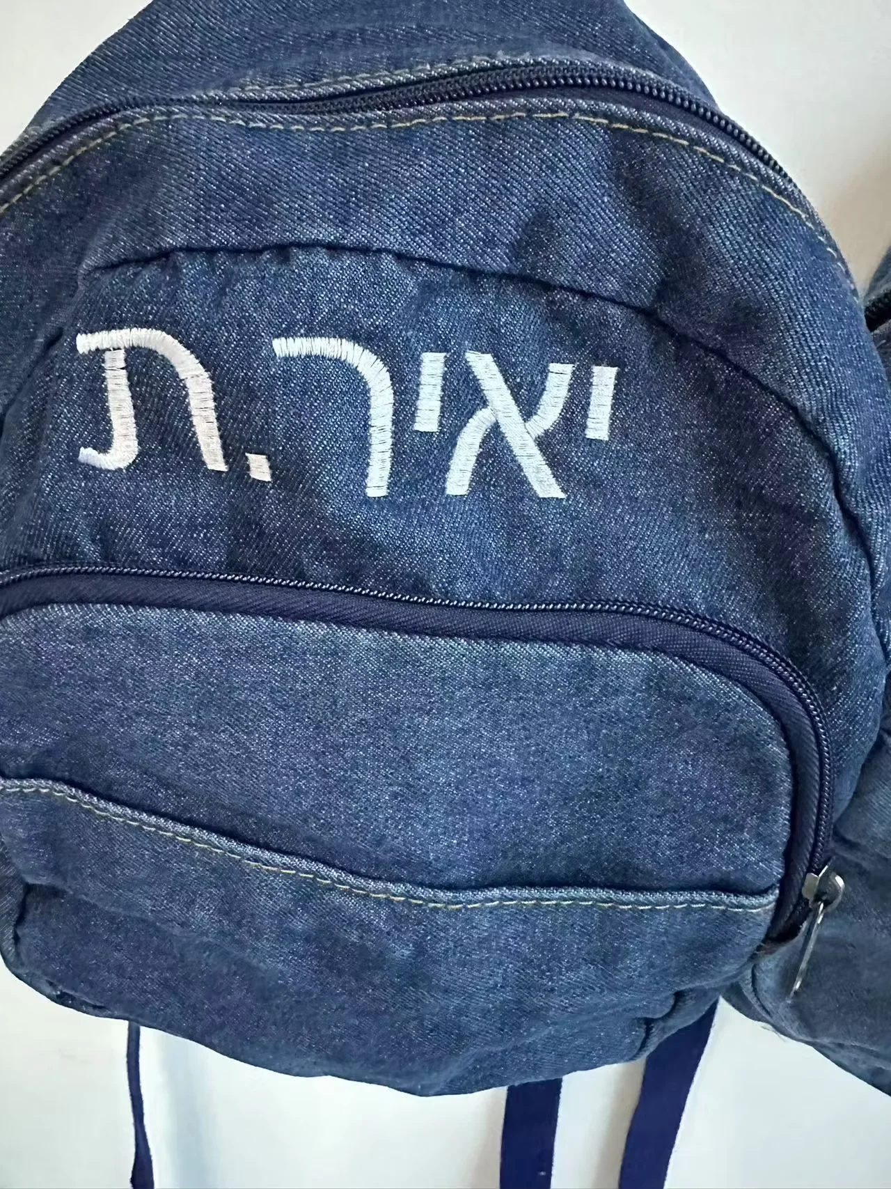 Saco de cowboy bordado personalizado do estudante do campus, pacote de presente exclusivo da moda de natal/aniversário/escolar de volta com nome