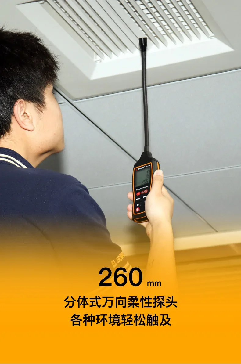 SNDWAY SW-743A Halogen Gas Detector | 0-1000PPM Refrigerant Leak Tester | LCD Display & Sound-Light-Vibration Alarm