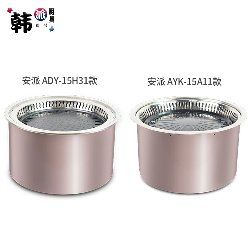 Anpai Korean electric grill Commercial round smokeless lower exhaust Korean electric grill