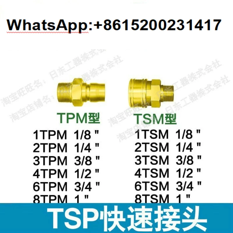 Ni-Tto Ko-Hki-Quick…