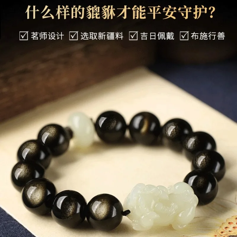 Hetian Jade Pixiu Bracelet Men's Obsidian Beaded Bracelet Lucky Charm Jewelry for Boyfriend Husband Valentine's Day Gifts