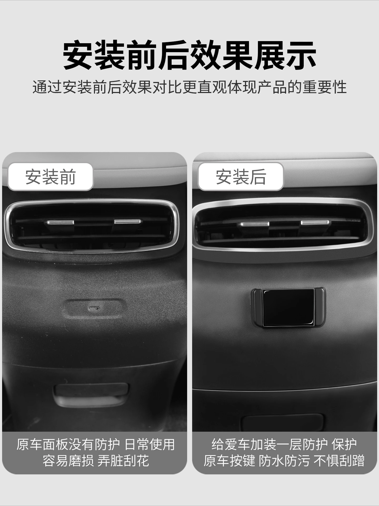 Premium Rear USB Charging Port Protector for Changan Qiyuan Q07 Port Reminder Sticker Car Interior Decor Parts