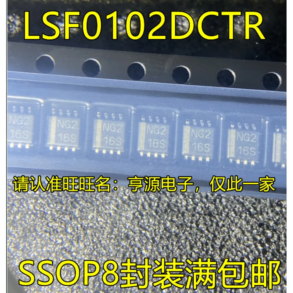 1-100PCS NG2 LSF0102DCTR DS90C383BMT DS90C383 DS90C383BMTX AD8352ACPZ AD8352ACPZ-R7 MCP19117MQ MCP19117-E/MQ