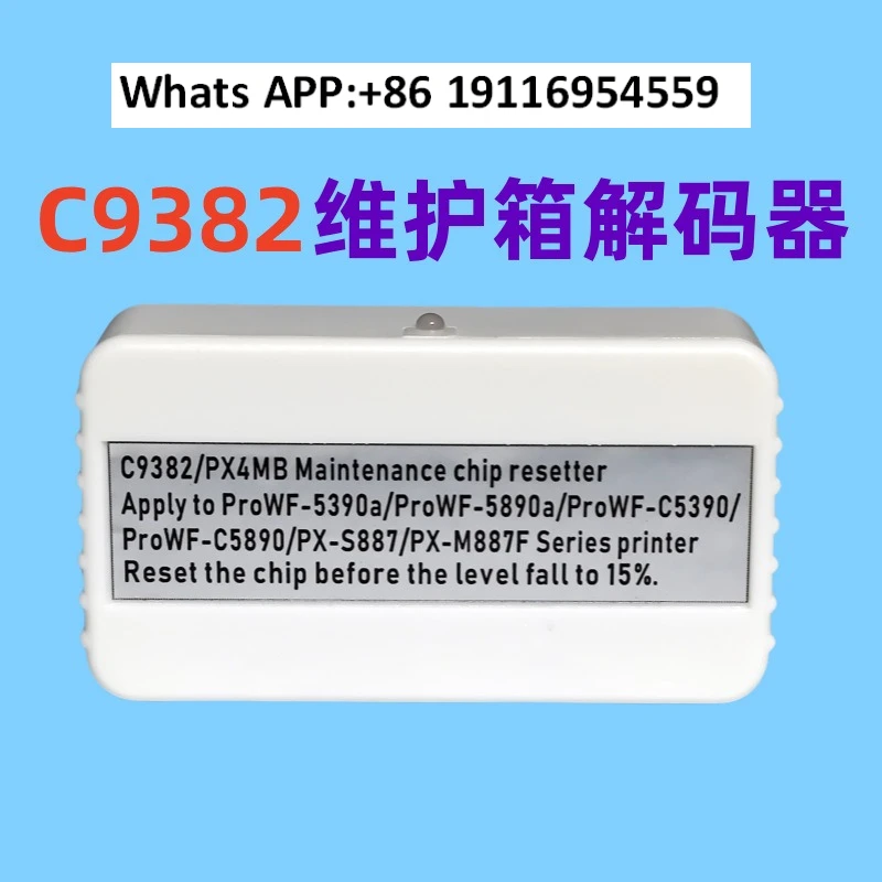 C9382 Maintenance B…
