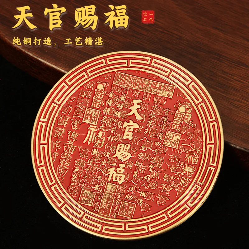 

Brass Heavenly Official Blessing Red Oil Ornament Sun Moon Mountain Sea Mirror Nine Palaces Eight Diagrams Desktop Office Entran