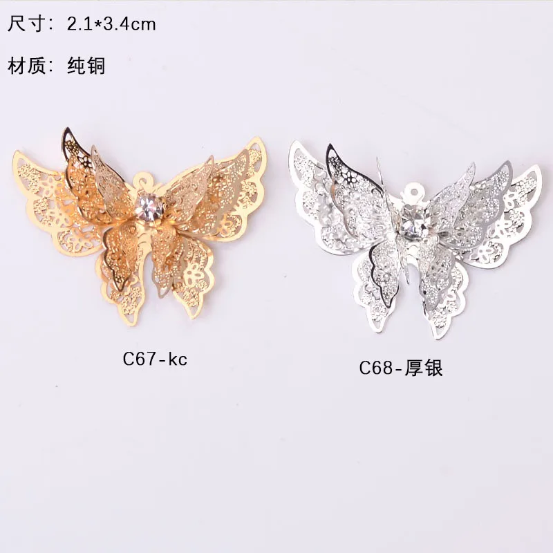 Pure copper computer chip double-layer butterfly belt diamond DIY antique hairpin hairpin material handmade shoes and clothing