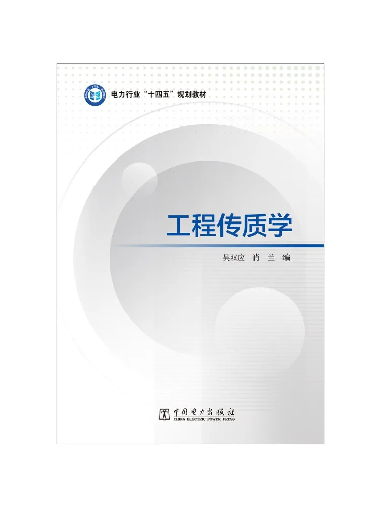 Book-Winshare Engineering Thermodynamics