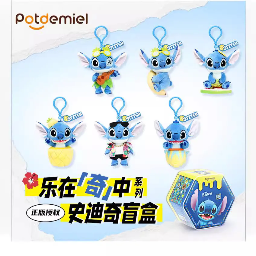 Disney Stitch Blind Box Cartoon Cute Car and Desktop Ornaments People Like To Give Gifts To Boys and Girls During Holidays