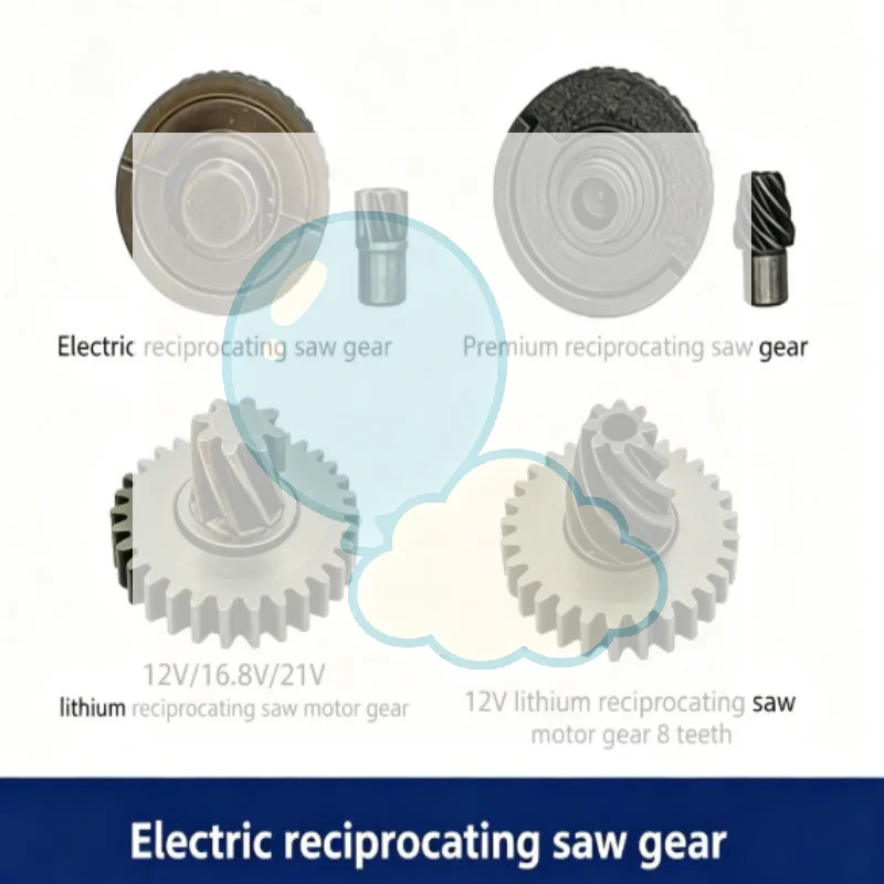 High Hardness Metal Reciprocating Saw Gear For Multi Voltage Lithium Saw Repair Replacement Parts
