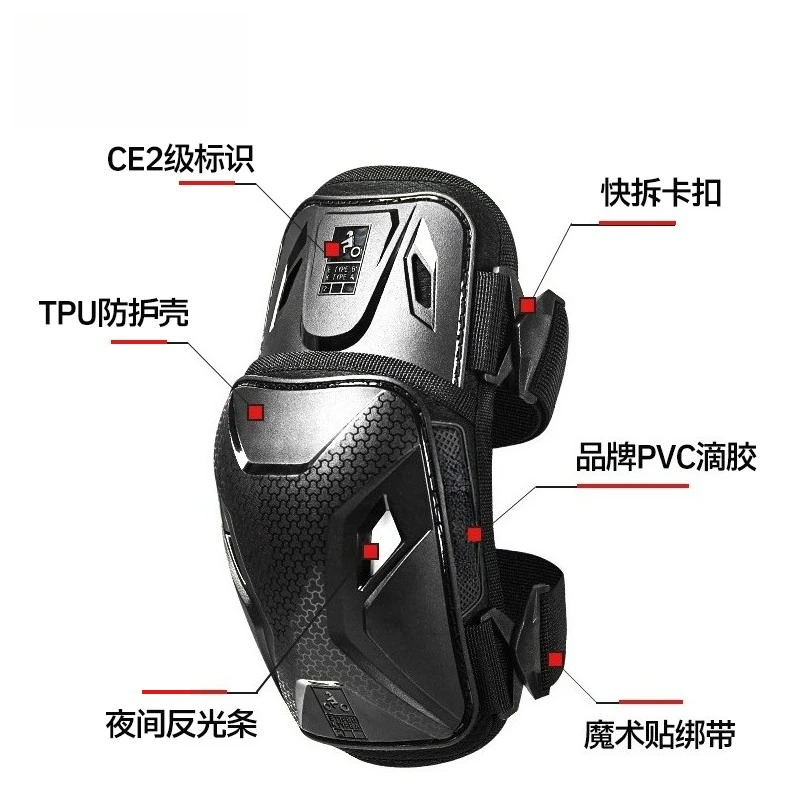 Motorcycle Riding Knee Pads CE2 Locomotive Protective Gear, Universal in All Seasons, Anti-drop